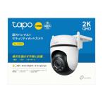 ショッピング防犯カメラ TPLINK　屋外ネットワークWiFiカメラ パン・チルト IP66防水 Micro SD対応　