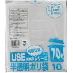  солнечный sklito половина прозрачный .. пакет 70L