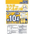  солнечный sklito моти рука имеется ... полиэтиленовый пакет M размер 50 листов 