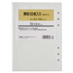  Япония талант показатель ассоциация management центральный Bindexlifi-ruA5 одноцветный белый 100 листов ввод A5456