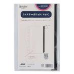  Япония талант показатель ассоциация management центральный Bindexlifi-ruB6 застежка-молния карман коврик BRF4007