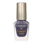 can макияж CANMAKE красочный ногти zN57 индиго голубой (8ml)