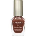  can макияж CANMAKE красочный ногти zN86 Sand Stone (8ml)