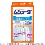  Esthe -m колодка da1 лет действительный одежда средство от моли европейская одежда Dance для 2 штук 