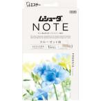  Esthe -m колодка daNOTE 1 лет действительный шкаф для 3 штук фрезия 