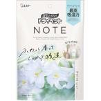  Esthe - dry домашнее животное NOTE класть type модель белый Lilly 350ml