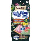 アース製薬　ピレパラアース 引き