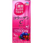 アース製薬　1週間 もっちりうるおう コラーゲンCゼリー アサイー・ベリー味 (7本入)　