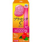 アース製薬　1週間 たっぷりうるおう プラセンタCゼリー アセロラ味 (7本入)　
