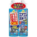  earth производства лекарство .. - pi кондиционер мойка спрей Nextplus нет ..(420mlx2) ( электроприбор для моющее средство )