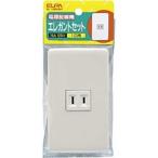 ELPA　電源配線用「エレガントセット」(1口) 　B1950H