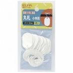 ELPA　丸札 　NH11H