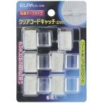 ELPA　クリアーコードキャッチ ロック　CC-01B