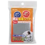 ELPA предотвращение бедствий теплоизоляция сиденье (1400×2100mm) RHS-01