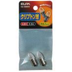 ELPAklip тонн лампочка 4.8V 0.5A[2 штук ] GA-522NH