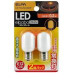 ELPA LED ночной свет LED Elpa мяч mini белый [E12/2 шт / зизифус лампочка форма ] LDT1YR-G-E12-G10012P