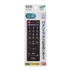 ELPA Panasonic для антибактериальный телевизор дистанционный пульт RC-TVK018PA
