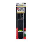 ELPA код есть 6 выход USB ответвление WL-6322SUC-BK