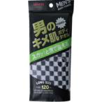 a Ise n мужчина. структура . проверка корпус полотенце ( примерно 120×28cm)