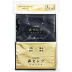 ne Piaa nepiane Piaa нос Celeb карман салфетка premium 4ko упаковка 