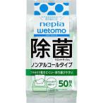 ne Piaa nepiane Piaa wetomo устранение бактерий влажный tishu nonalcohol модель 50 листов ввод 