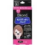 花王　ビオレ 毛穴すっきりパック 鼻用 黒色タイプ 10枚入　