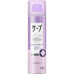 花王　ケープ 3Dエクストラキープ 無香料 50g　