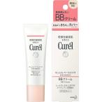 花王　Curel(キュレル)ベースメイク BBクリーム 明るい肌色 35g　