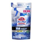 花王　トイレマジックリン 消臭・洗浄スプレー 消臭ストロング ハーブの香り つめかえ用 350ml 〔トイレ・排泄介助 〕　