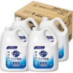 花王　【ケース】 キュキュット クリア除菌 業務用 4.5L×4個　