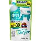 ショッピングバスマジックリン 花王　バスマジックリン エアジェット つめかえ用 350ml ハーバルシトラスの香り　