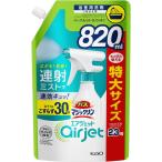 ショッピングバスマジックリン 花王　【大容量】 バスマジックリン エアジェット つめかえ用 820ml ハーバルシトラスの香り　