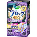 ショッピングロリエ 花王　ロリエ 朝までブロック 400 ラベンダーの香り 羽つき 40cm 10コ入 紫　