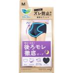 花王　ロリエ アクティブガード ナイトセイフティタイプ Mサイズ ブルーグレー　