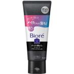 ショッピングビオレ 花王　Biore(ビオレ)おうち deエステ メイク落とし マッサージブラックジェル 200g　