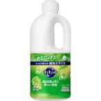 花王　(大容量) キュキュット マスカットの香り つめかえ用 1250ml　