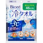 ショッピングビオレ 花王　Biore(ビオレ)冷タオル 5本入 無香性　