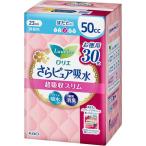 花王　Laurier(ロリエ)さらピュア吸水 超吸収スリム 50cc 23cm 無香料 スーパージャンボ 30枚　