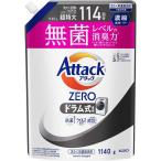 ショッピングアタック 花王　アタックZERO ドラム式専用 つめかえ用 1140g　AZドラムカエ1140