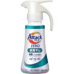 花王　アタック ゼロ 部屋干し ワンハンドタイプ 380g　