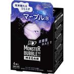 花王　バブ モンスターバブル MEGA級 マーブル泡 4錠入　