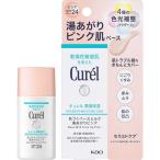 ショッピングキュレル 花王　Curel(キュレル)潤浸保湿 色づくベースミルク 30mL 湯あがりピンク　