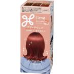 ヘアカラーリング