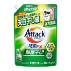  Kao attack антибактериальный EX часть магазин высушенный для .... для 850g