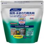  Kao широкий Magic Lynn усиленный присоединение класть мойка для бизнеса 1.2Kg