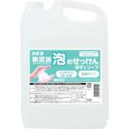 ショッピング無添加せっけん カネヨ石鹸　無添加泡のせっけんボディソープ5kg　