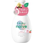 クラシエ ナイーブ 泡で出てくるボディソープ うるおいタイプ