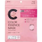 クラシエ　肌美精 カラーエッセンスマスク ピンク 7枚　