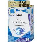 klasie.. . лекарство для прохладный соль для ванны 35g×5.tabiyado прохладный BS5P