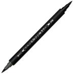 . бамбук каллиграфическая ручка .. twin DAT140S